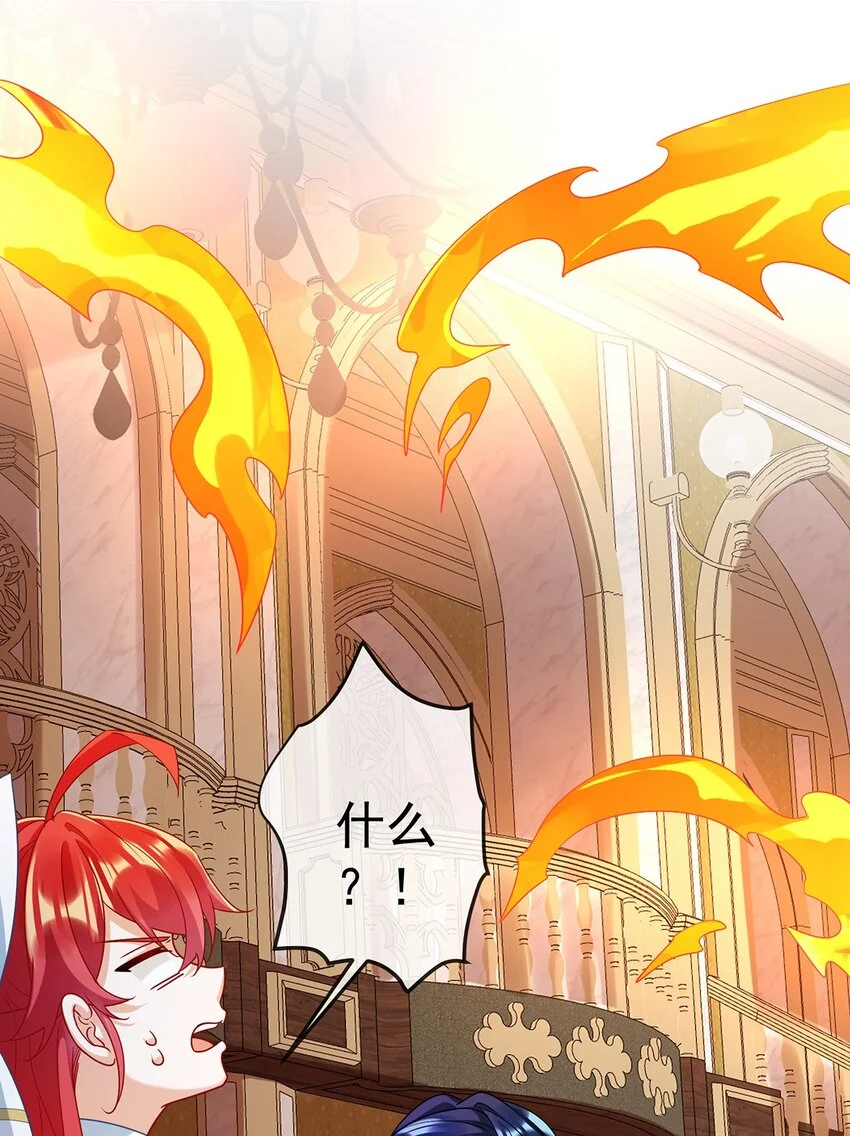第46话 被偷家了？11