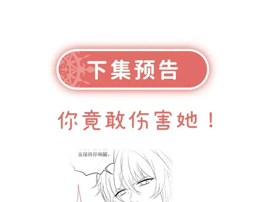 第19话 落困的大小姐190