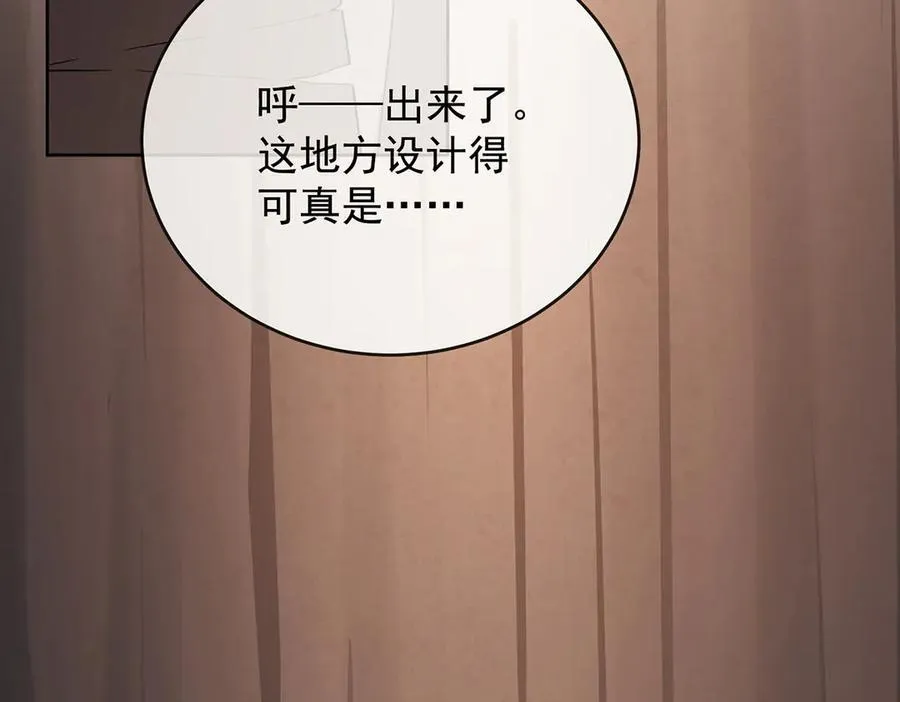 第71话 沉睡之地126