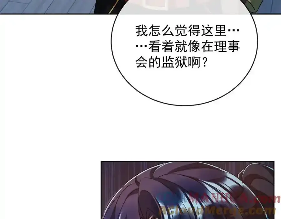 第54话 真假凯伊84