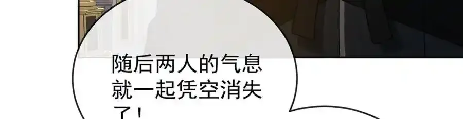 第54话 真假凯伊11