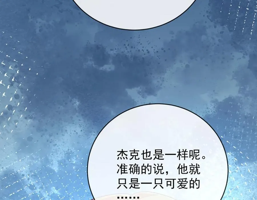 第56话 “捏造”的“真实”97