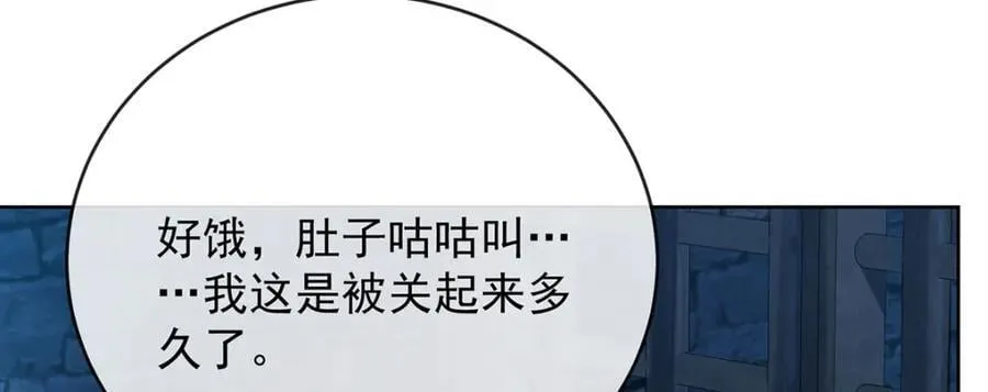 第53话 你喜欢我吗？41