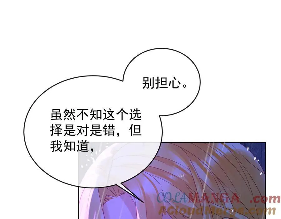 番外：光与影的女神108