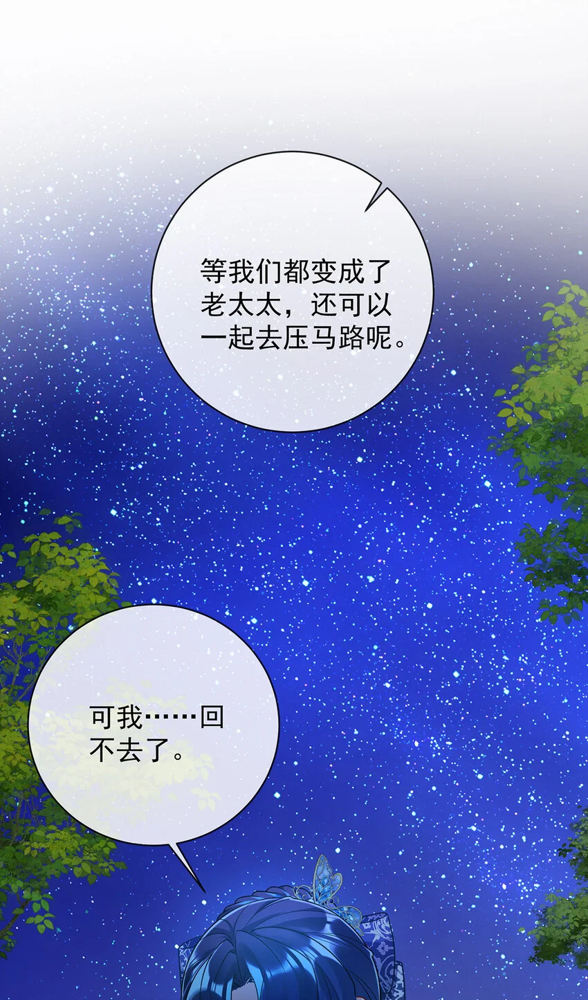 第38话 光与影的女神2