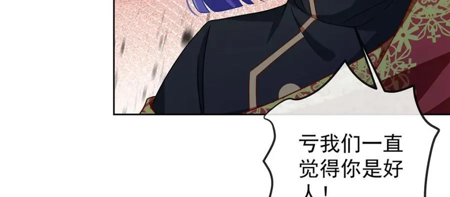 第58话 反派大小姐的审判21