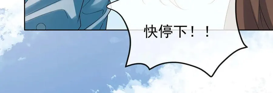 第71话 沉睡之地77