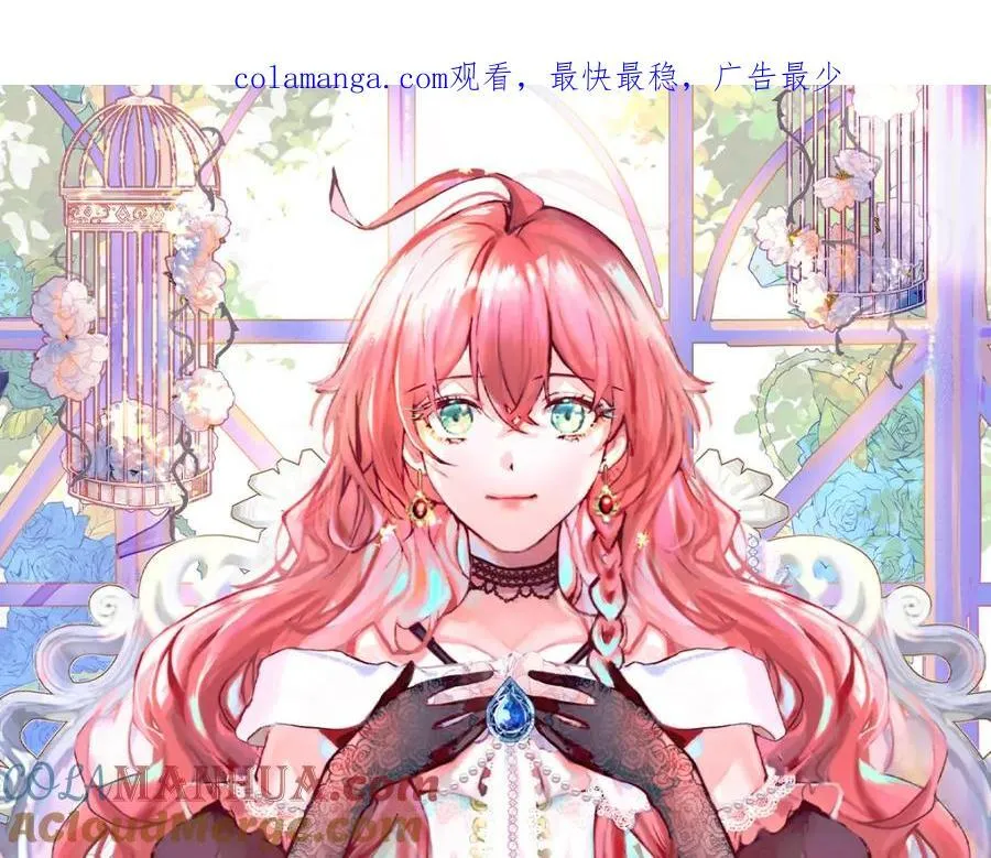 第56话 “捏造”的“真实”0