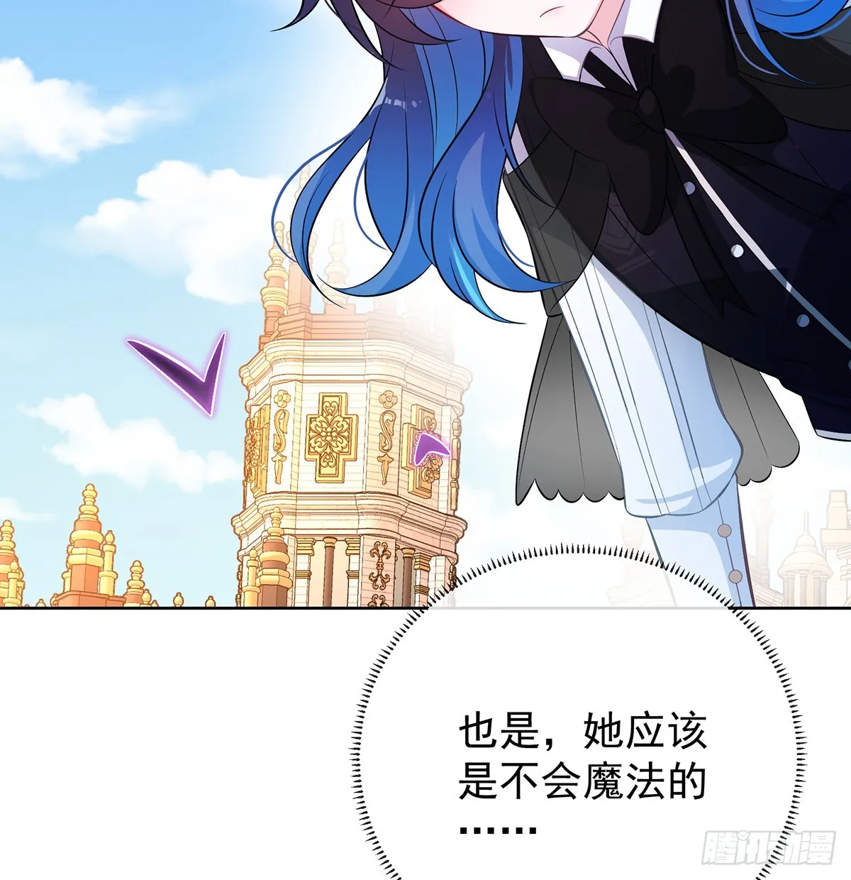 要不要帮帮她？86