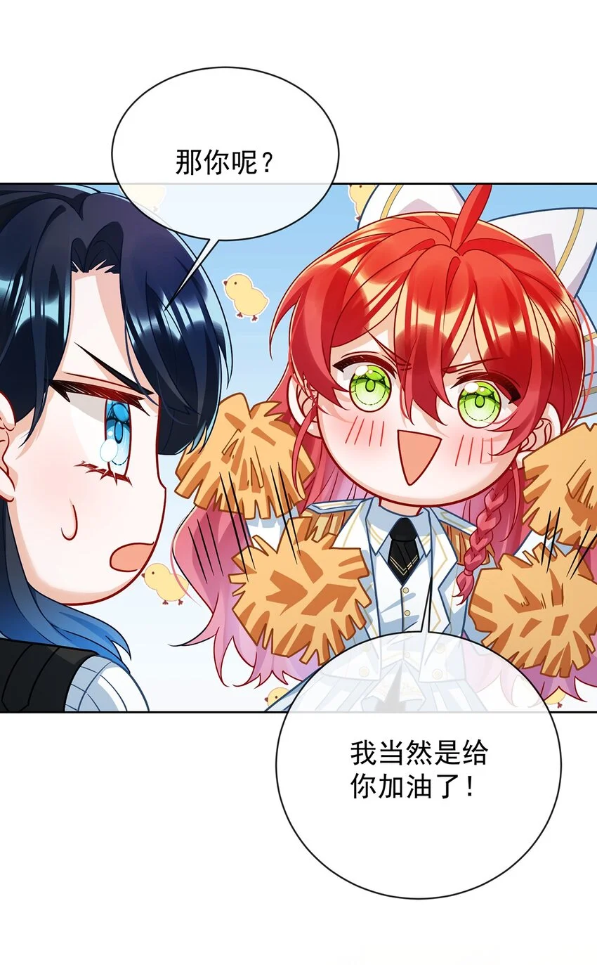 第46话 被偷家了？4