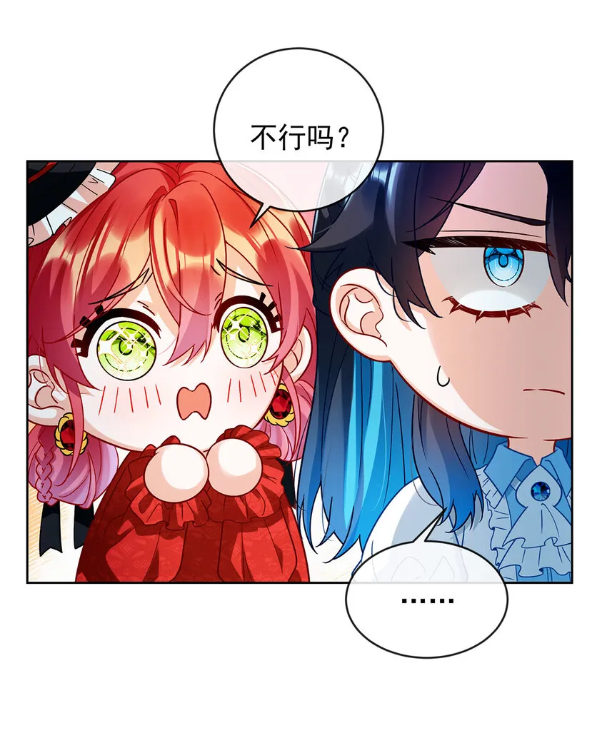 第26话 我一直在你身边7