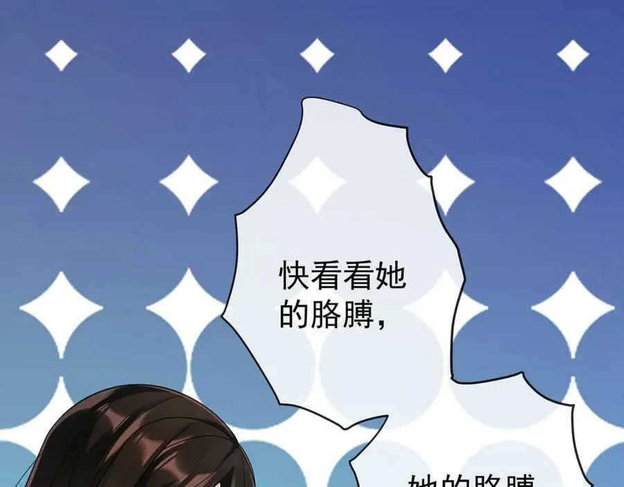 第17话 最重要的人有一个就够了10