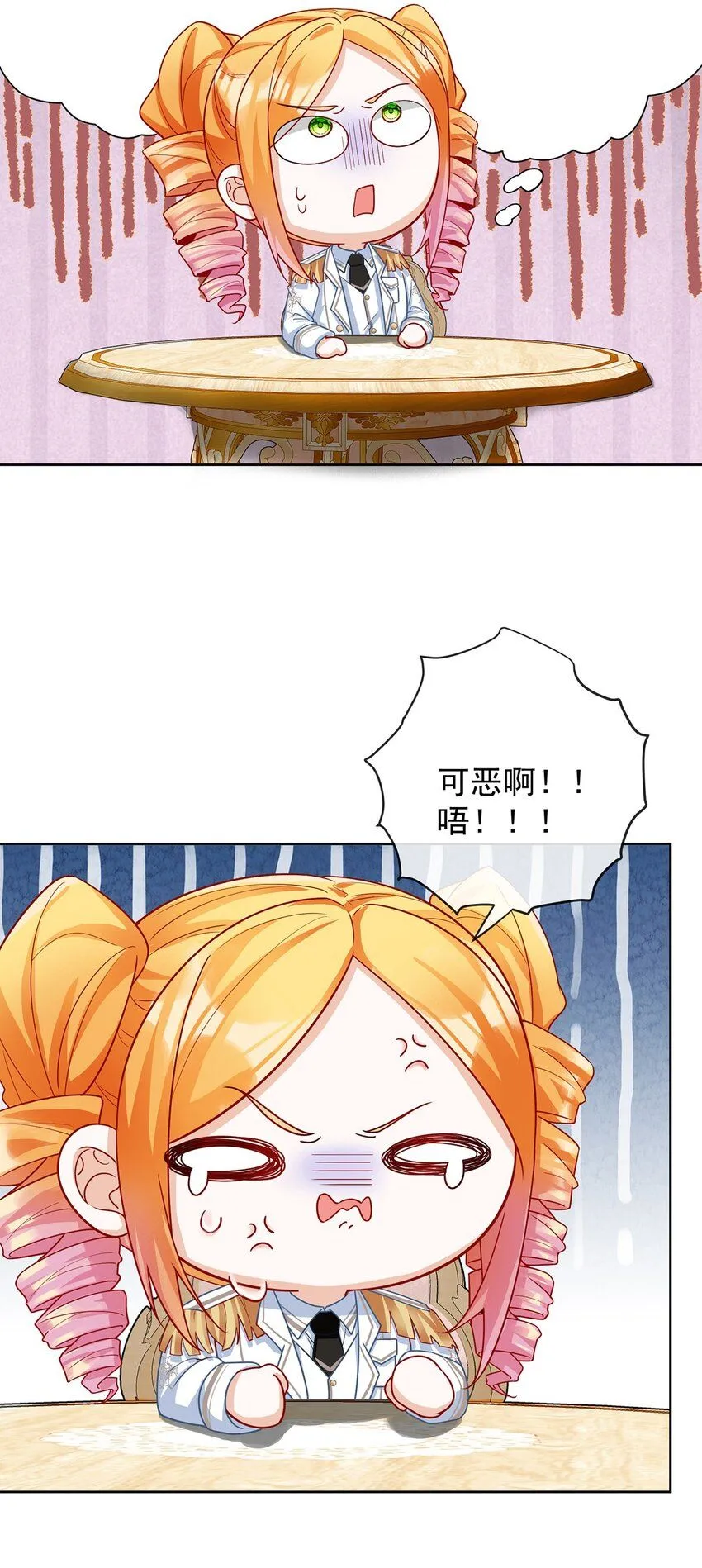番外：生日礼物16