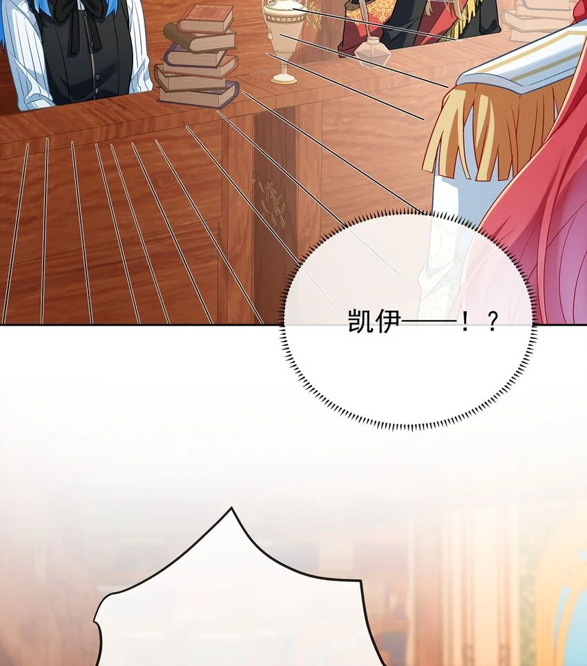 第45话 你们是一对？22