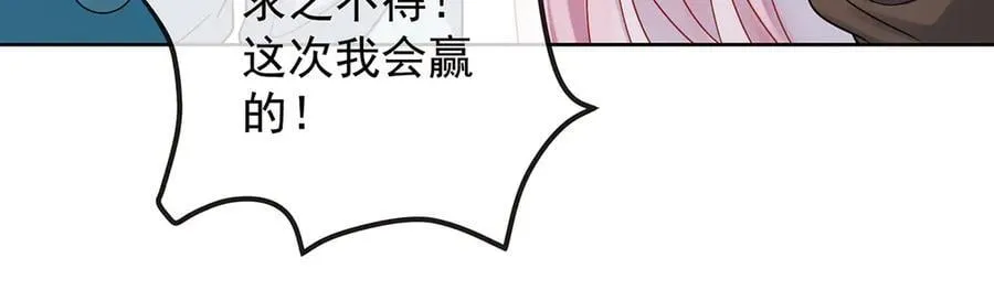 第71话 沉睡之地37