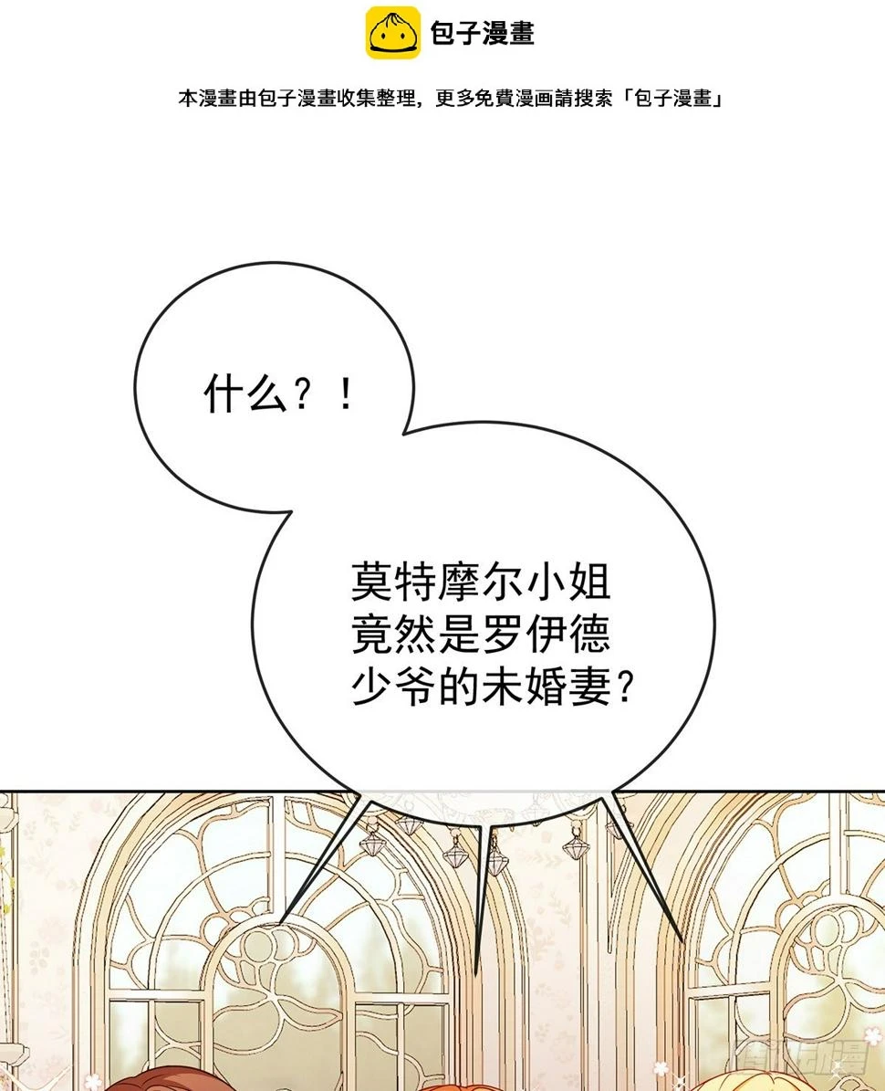 撮合？拆散？1