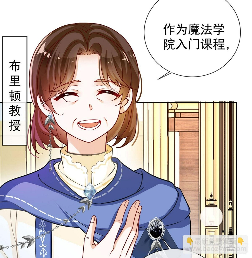 同桌是她29