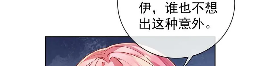 第17话 最重要的人有一个就够了65