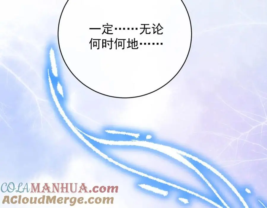 第51话 小岚之墓112