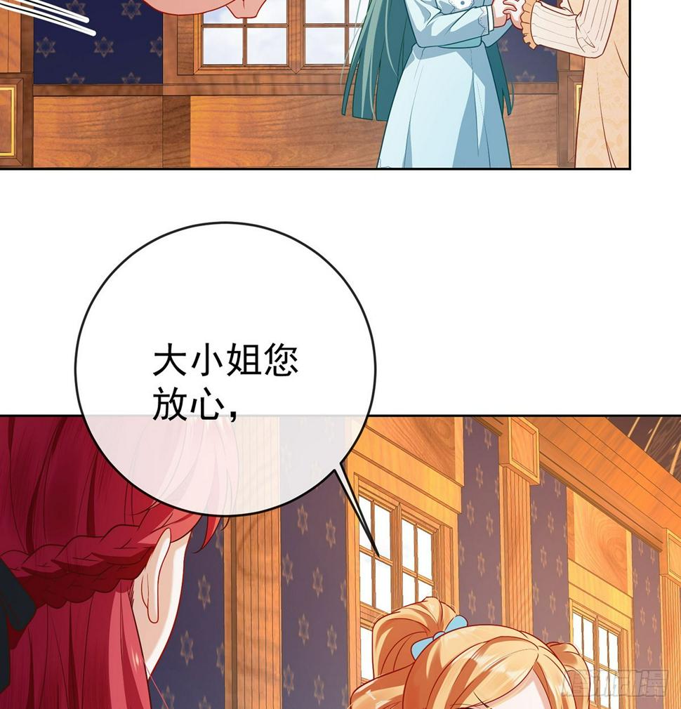 这女孩是魔王83