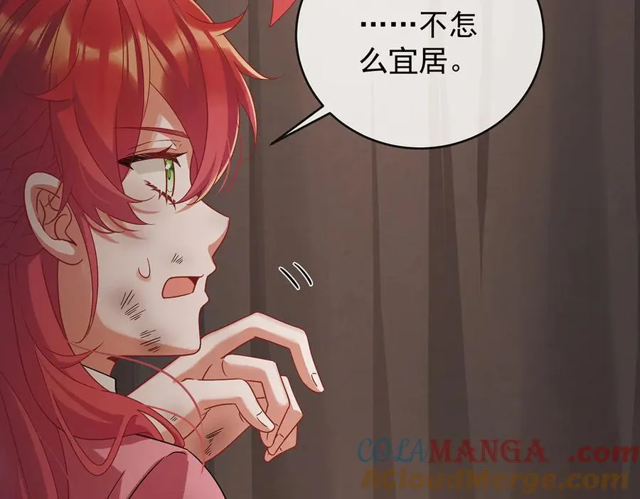 第71话 沉睡之地128