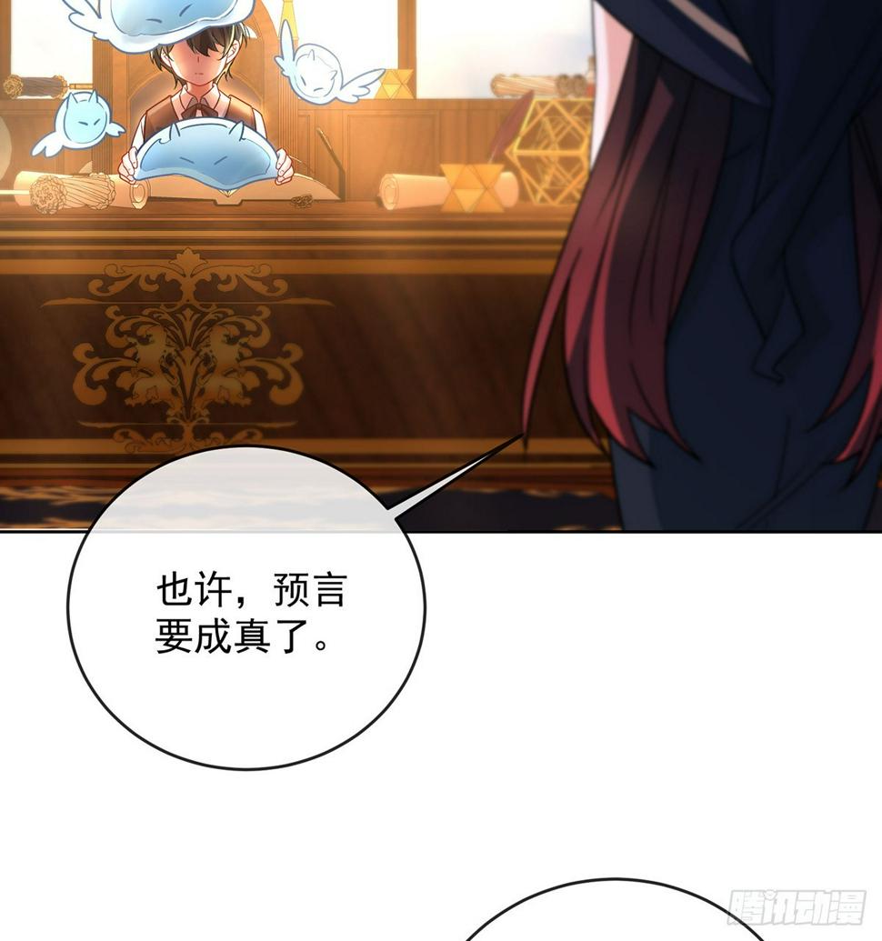 这女孩是魔王65