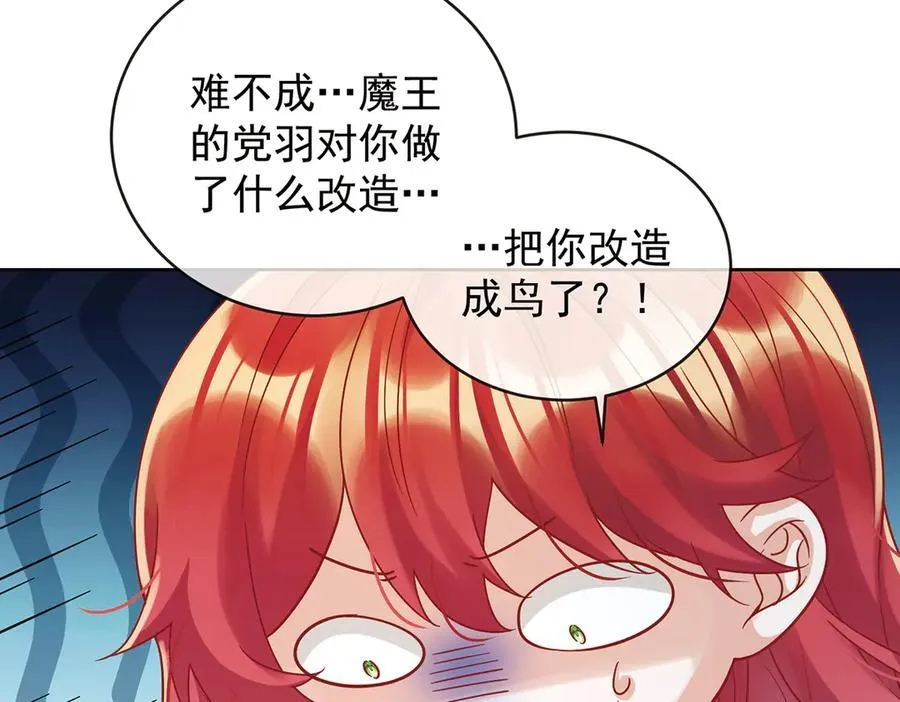 第69话 我们也曾像她们一样26