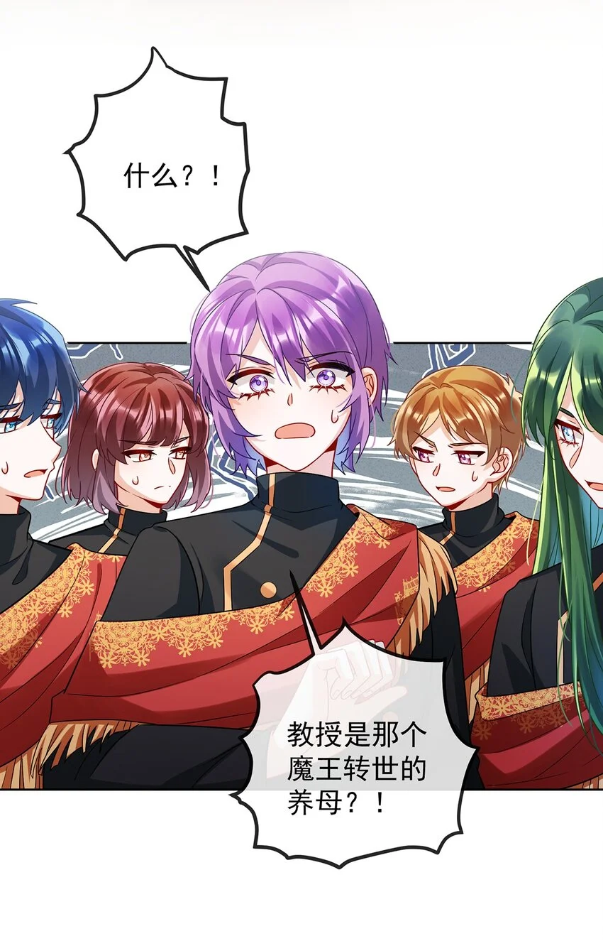 第47话 妈！5