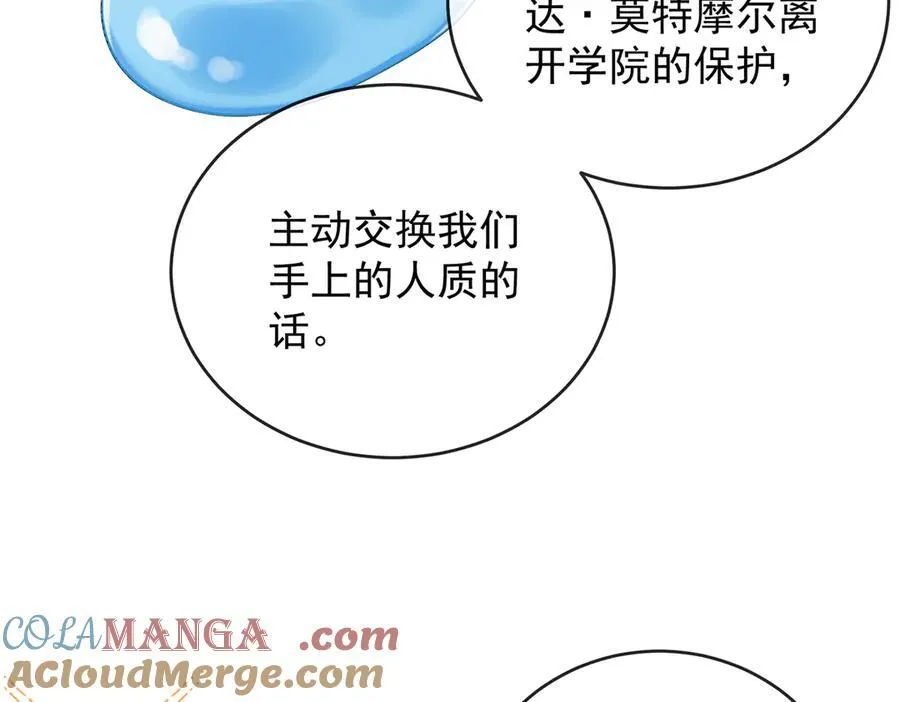 第68话 你变了60