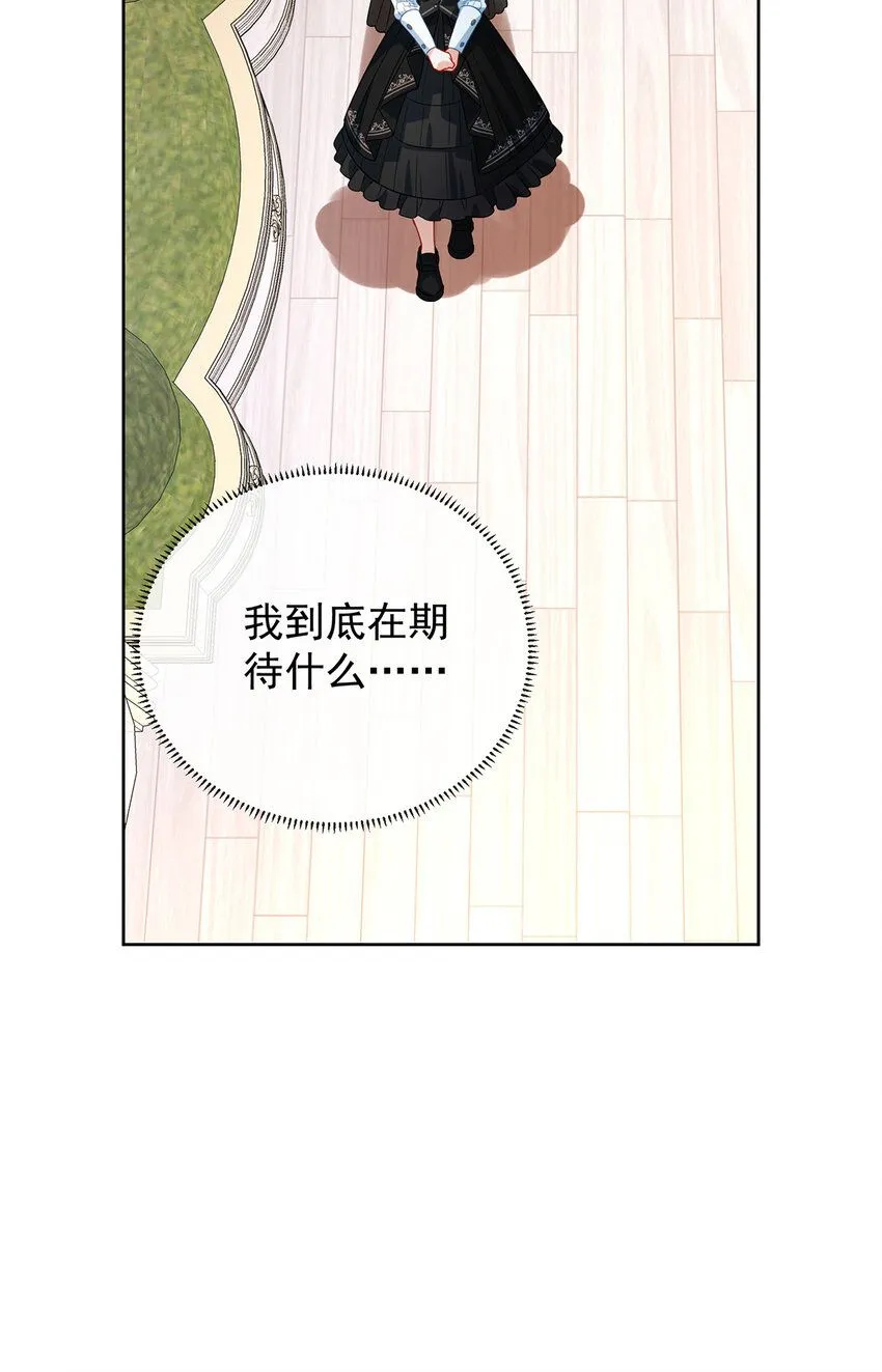第32话 醋意33