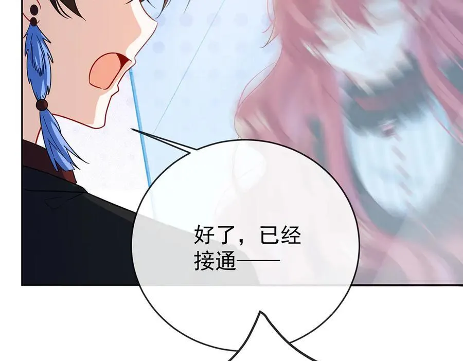 第69话 我们也曾像她们一样66