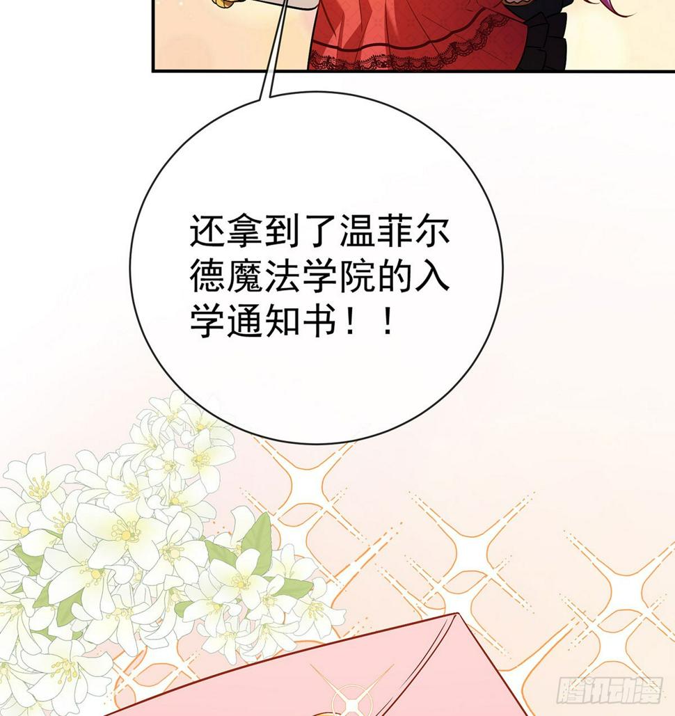 好姐妹就要一起穿越78
