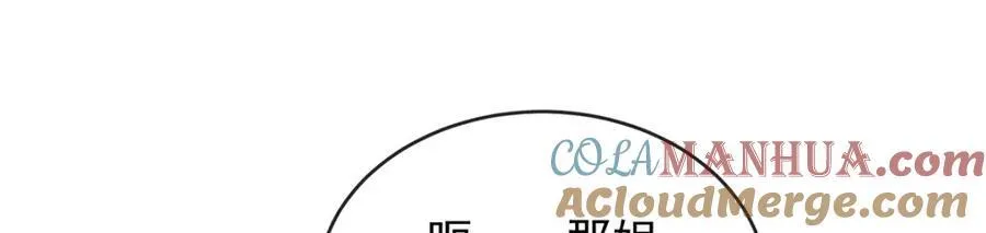 第55话 只有我们才知道的暗语36