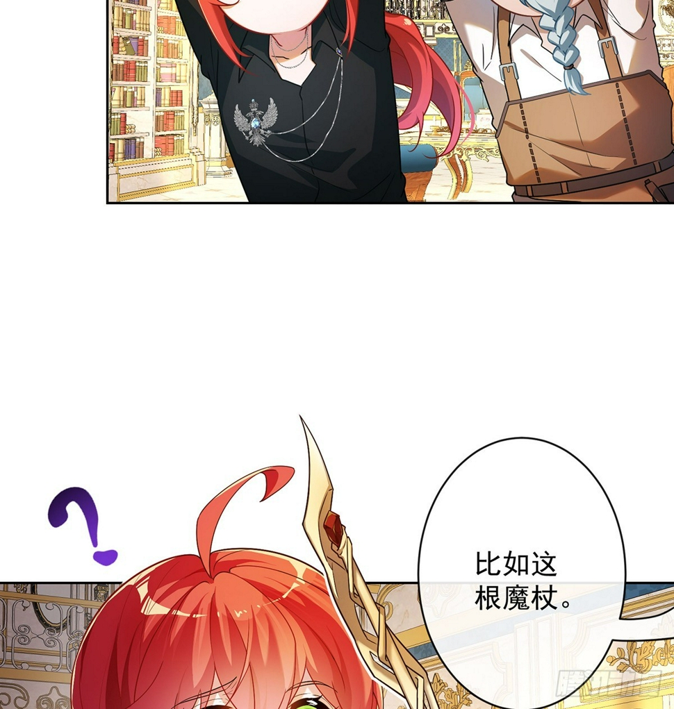 我不会魔法啊！85