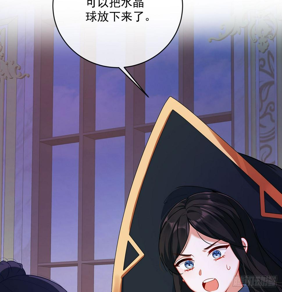 分院仪式75