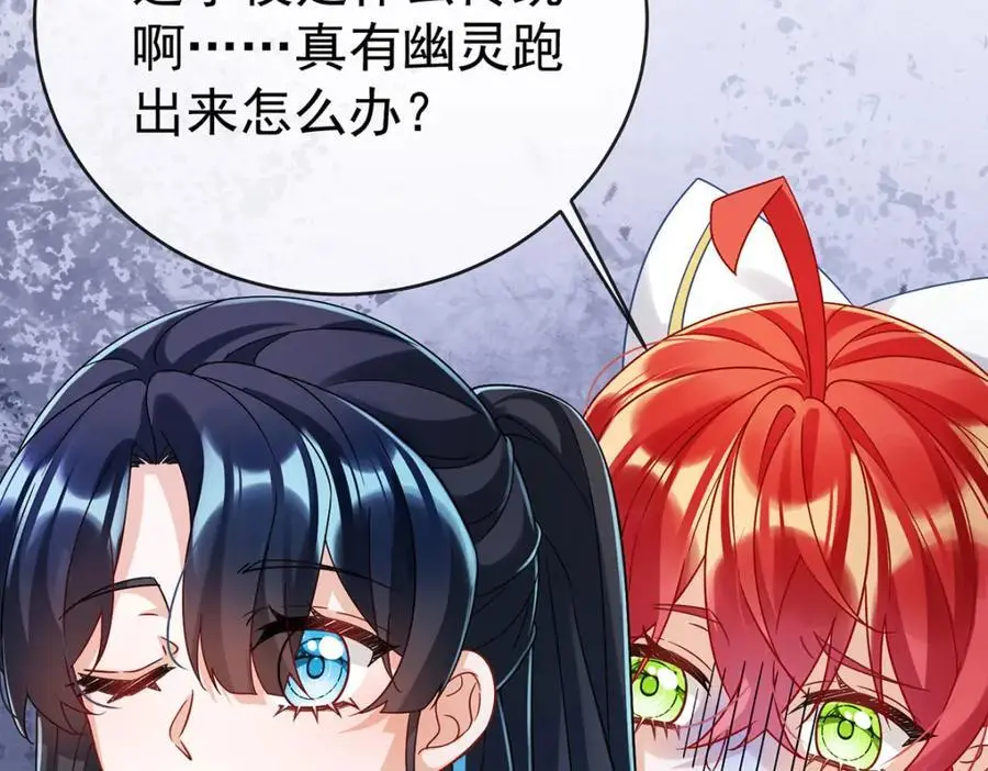 第51话 小岚之墓30
