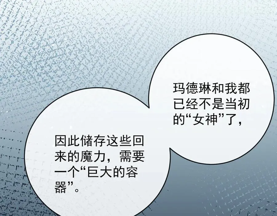 第67话 我也很想你138