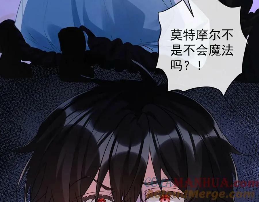 第21话 诺亚校长8