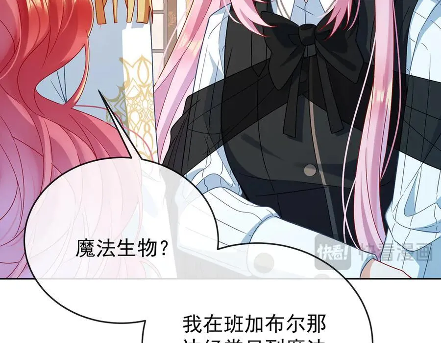 第66话 一起洗澡22