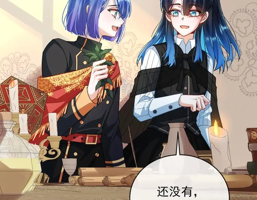 第51话 小岚之墓6