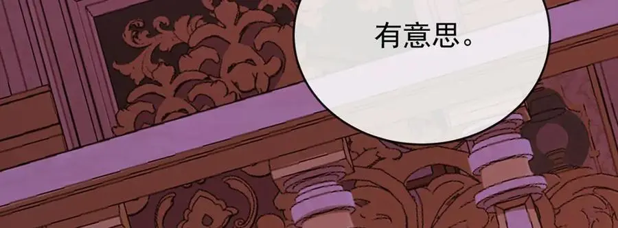 第52话 真相为时已晚67
