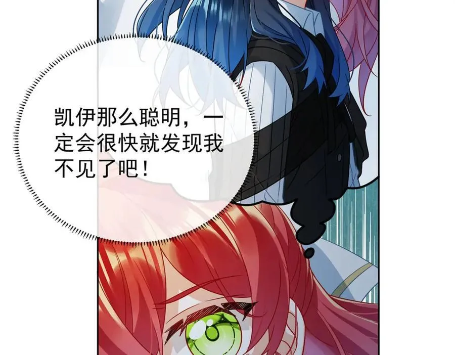 第53话 你喜欢我吗？46