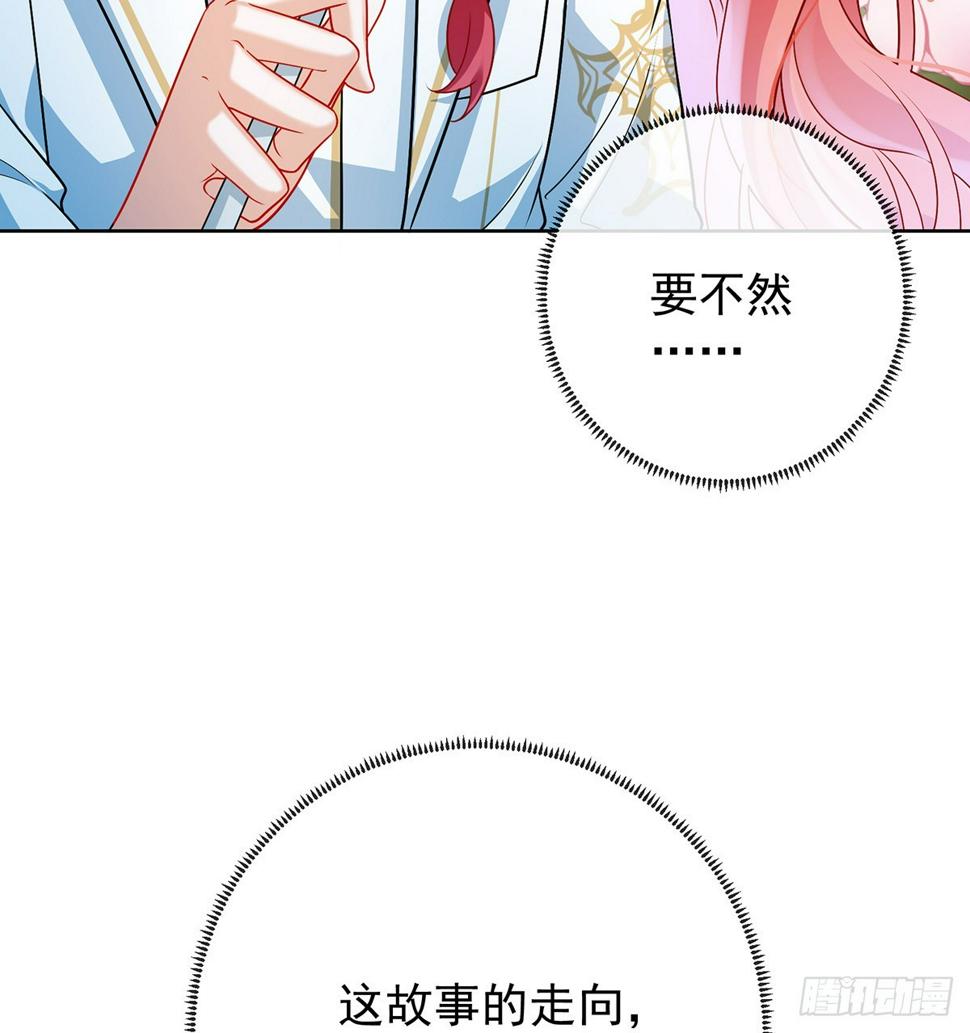 撮合？拆散？11