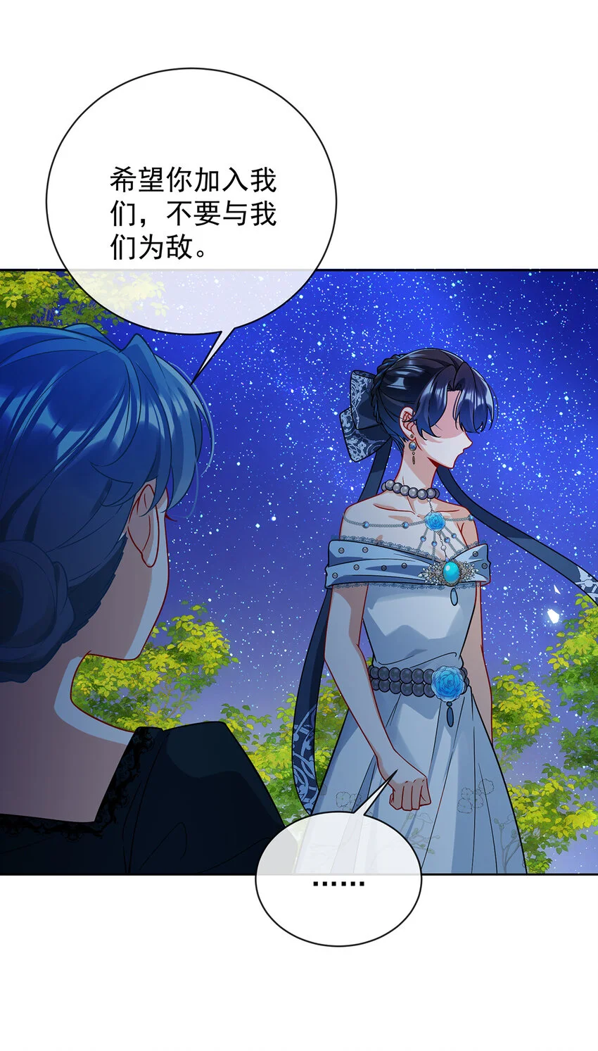 第38话 光与影的女神26