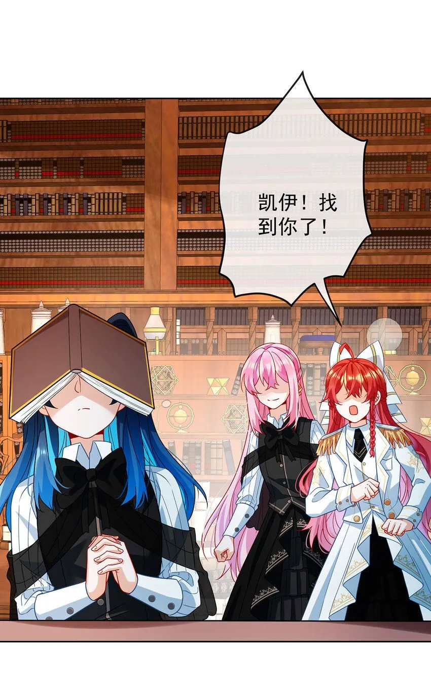 第34话 我对她的感觉25