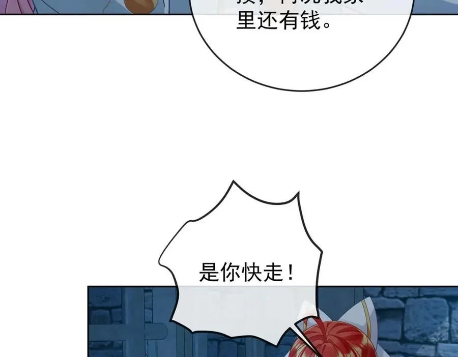 第56话 “捏造”的“真实”47
