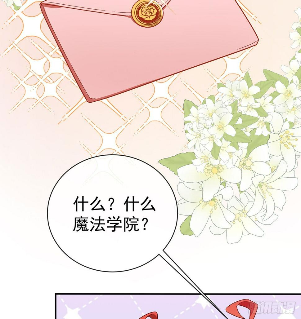 好姐妹就要一起穿越79