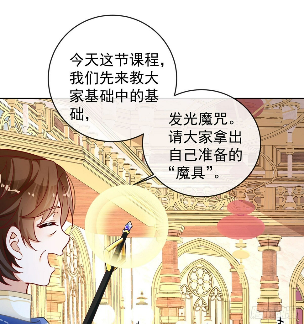 同桌是她35