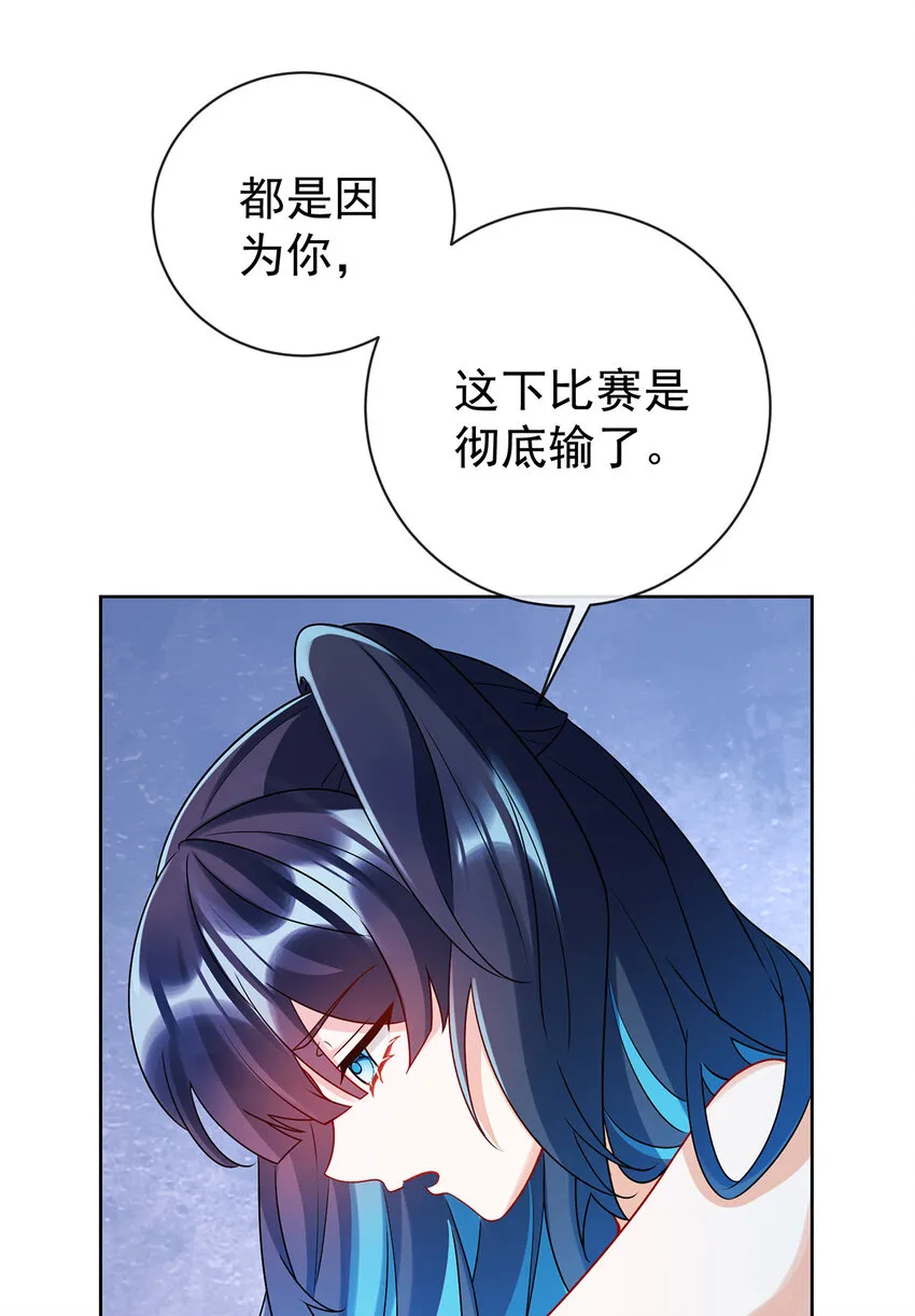 第15话 你脱衣服干嘛！25