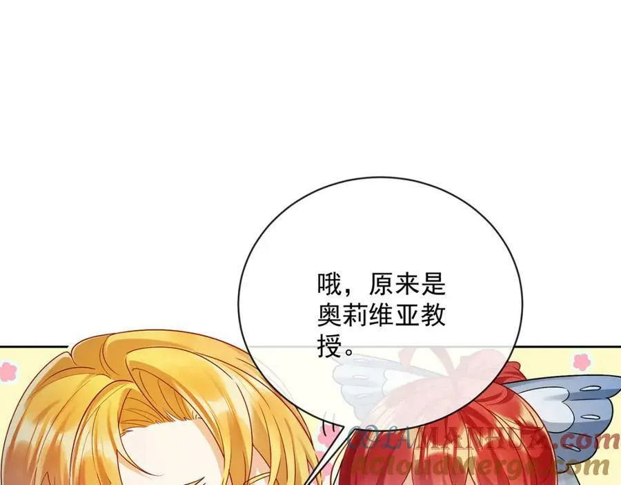 第24话 冰雪节舞会12
